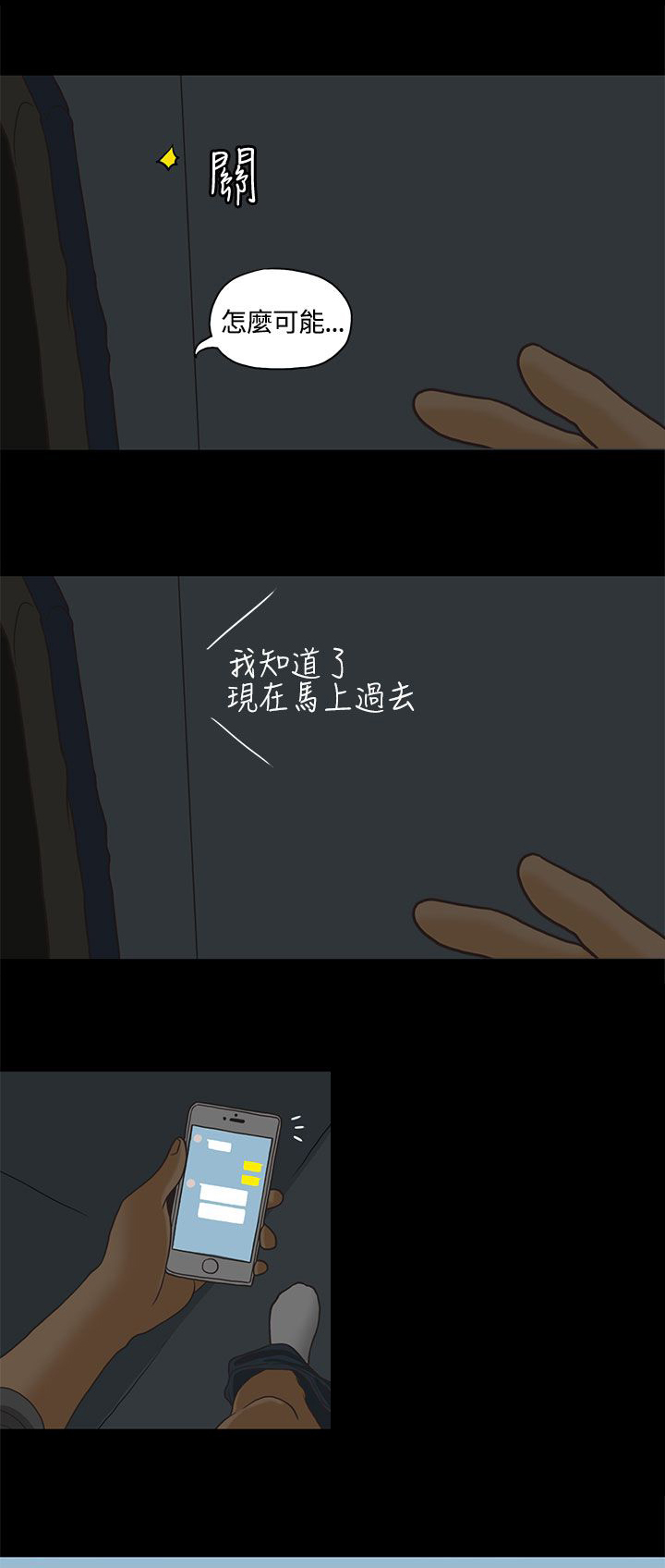 第2章：姐姐4
