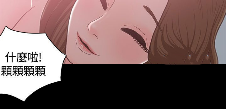 第17章： 漫画家（下）20