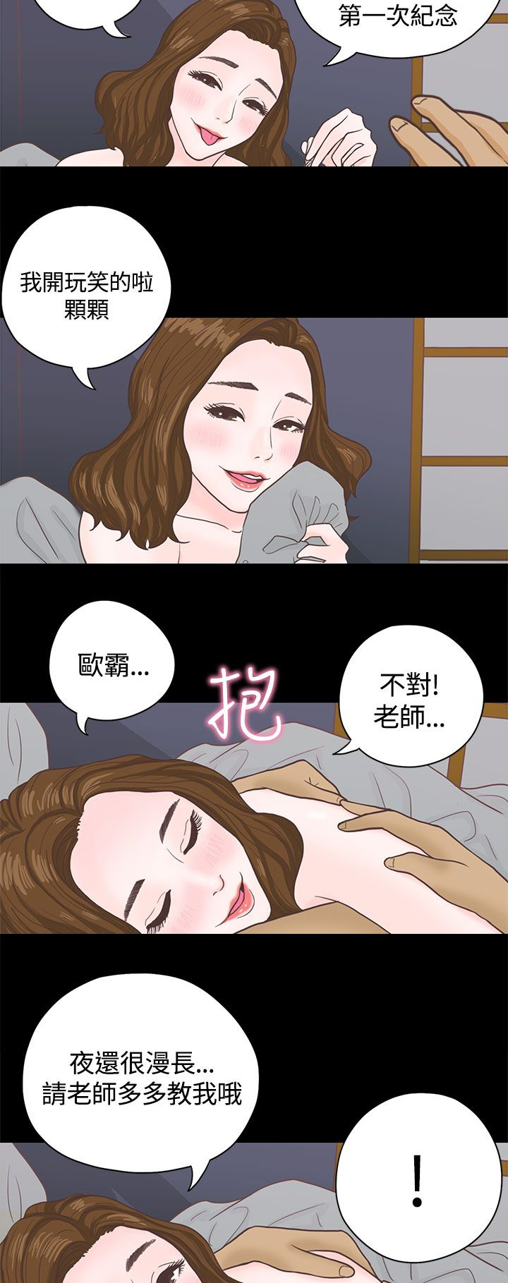 第4章：授课11