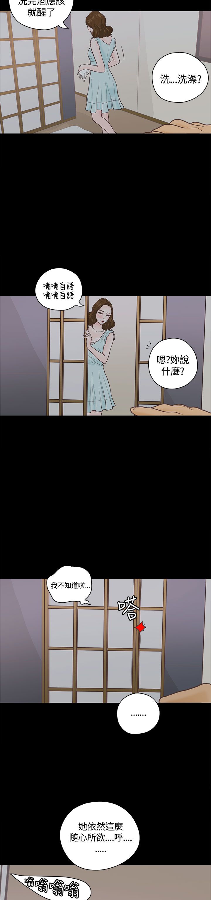 第4章：授课4