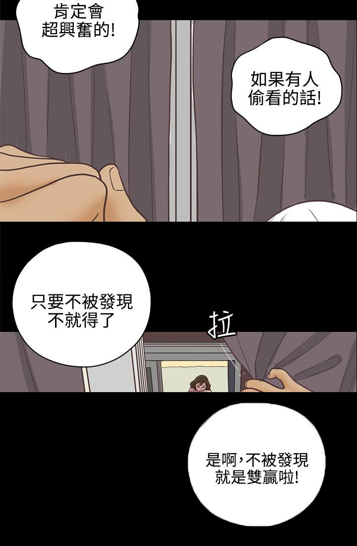 第15章：邻居8