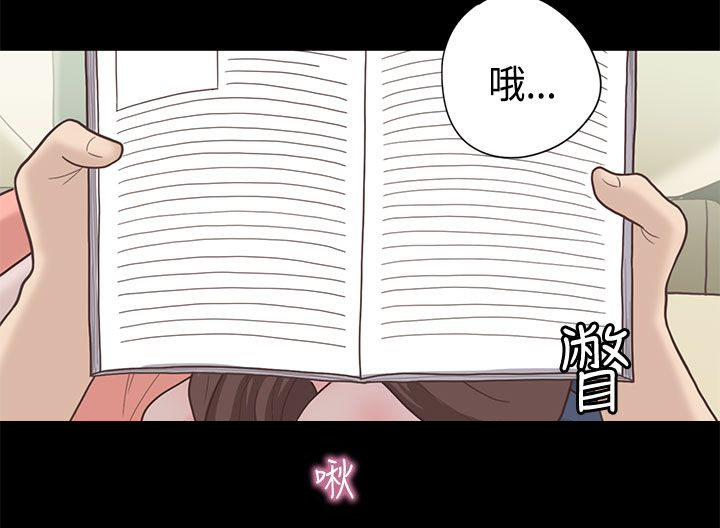 第12章：嫂子（下）14