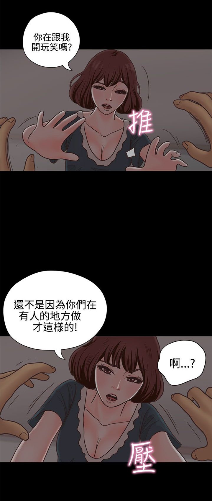 第14章：学妹14