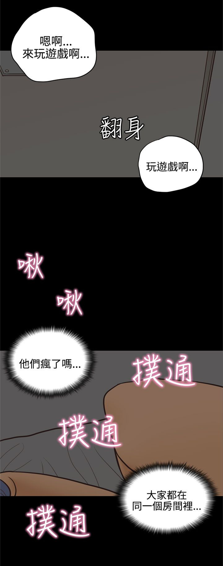 第15章：邻居1