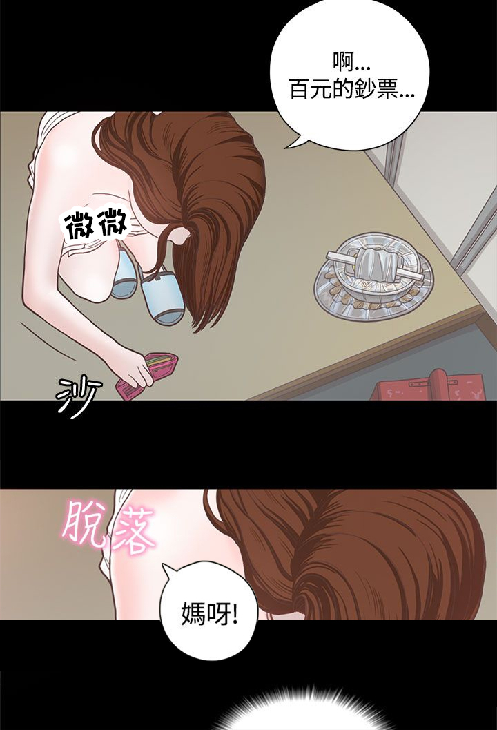 第7章：送餐6