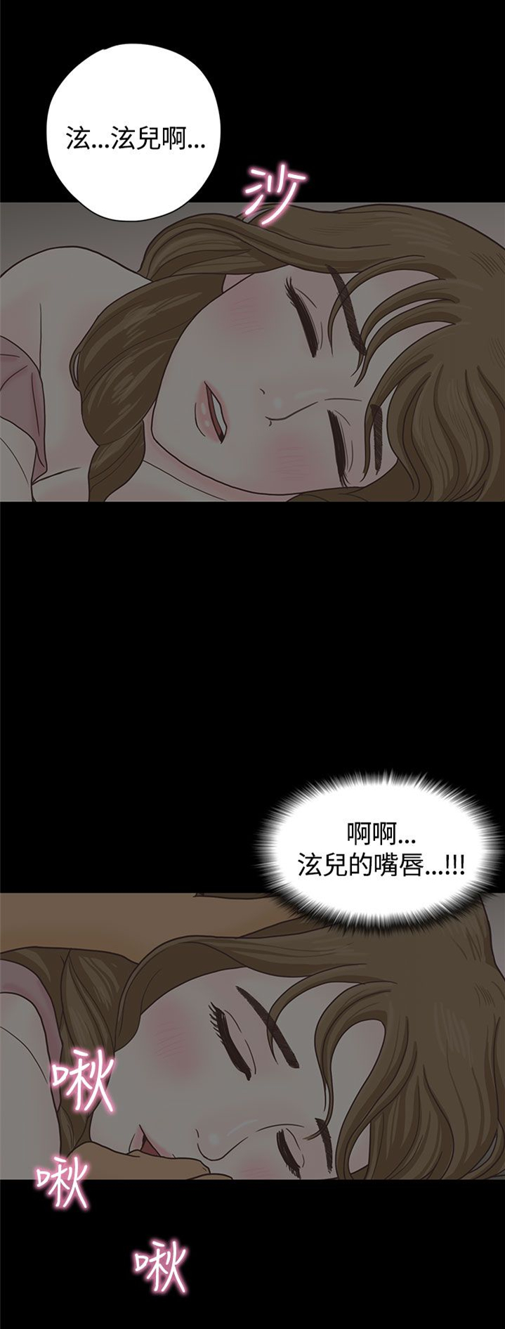 第5章：国王游戏17