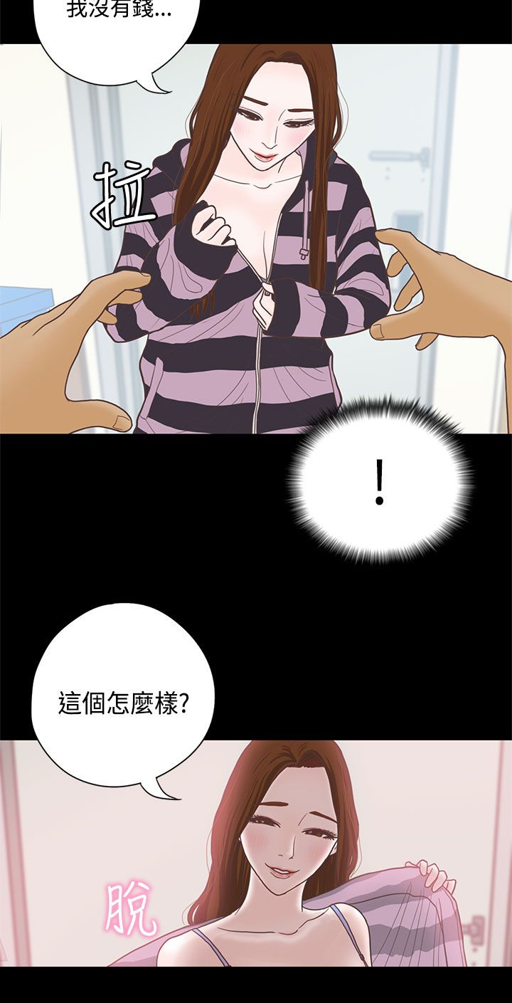 第8章：感恩13