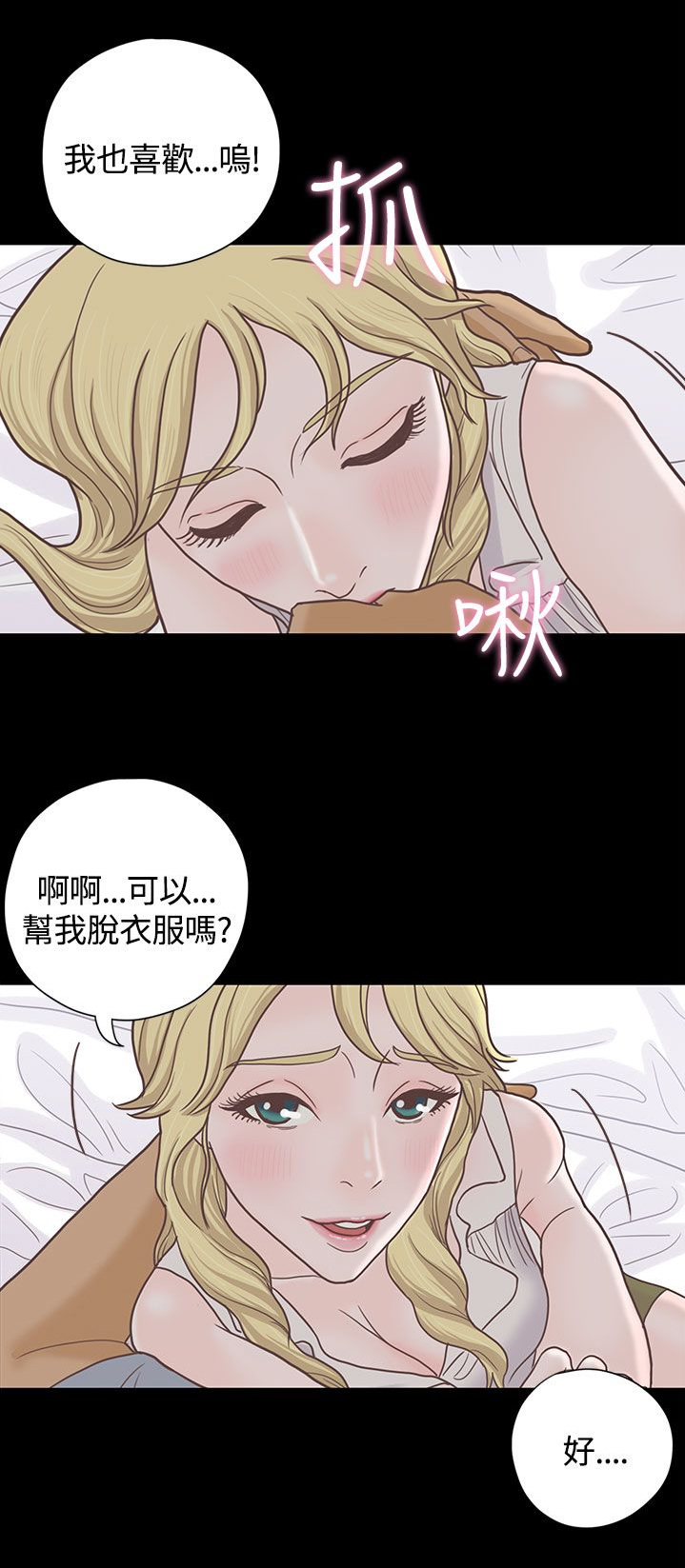 第6章：接机17