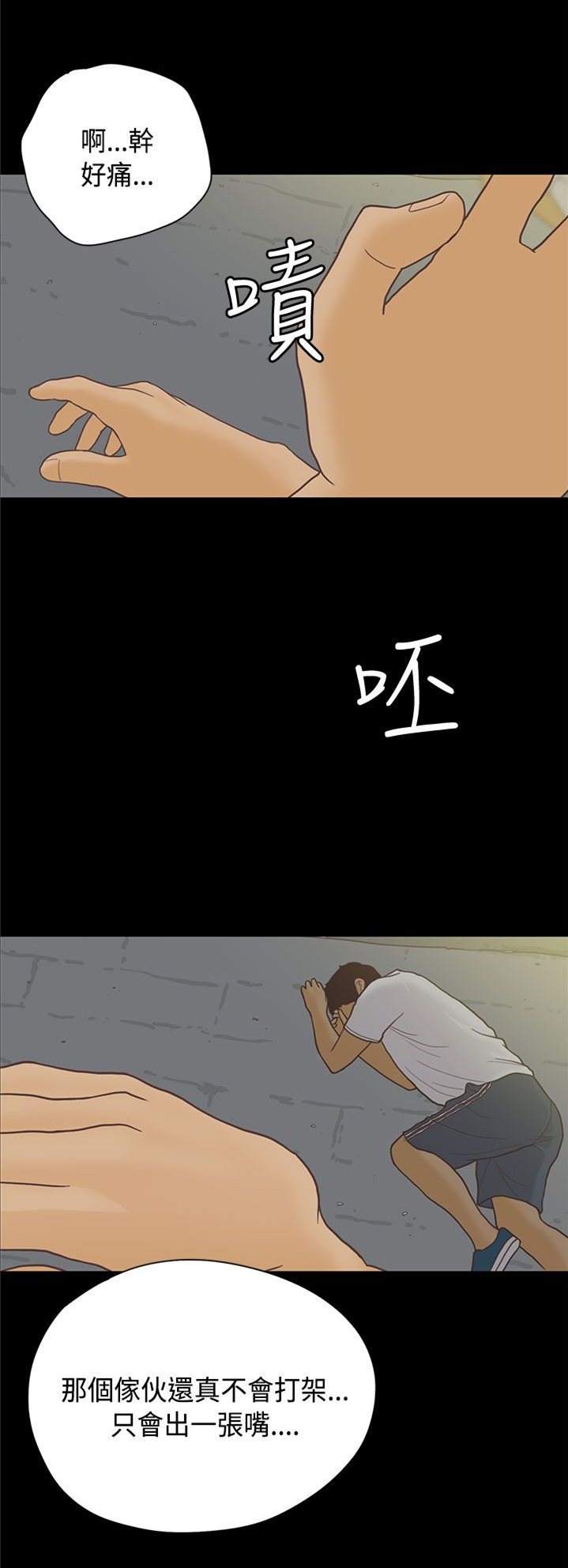 第8章：感恩16