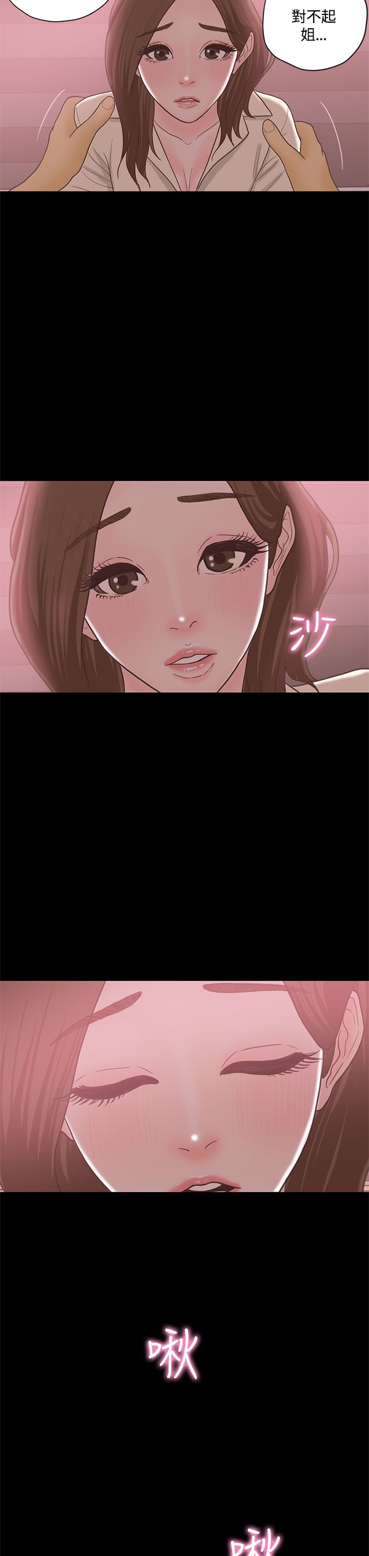 第17章： 漫画家（下）16