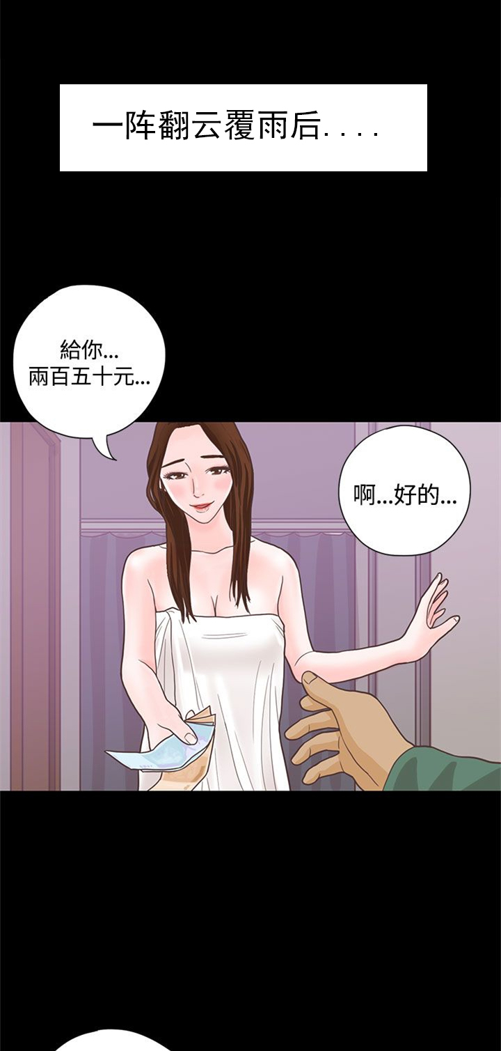 第7章：送餐10