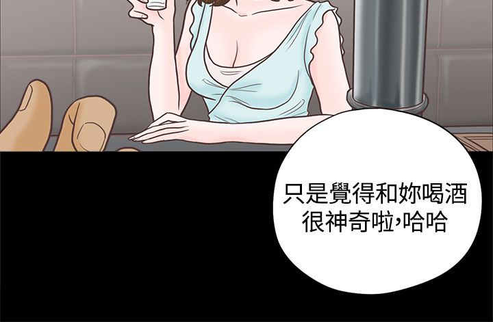 第3章：重逢4