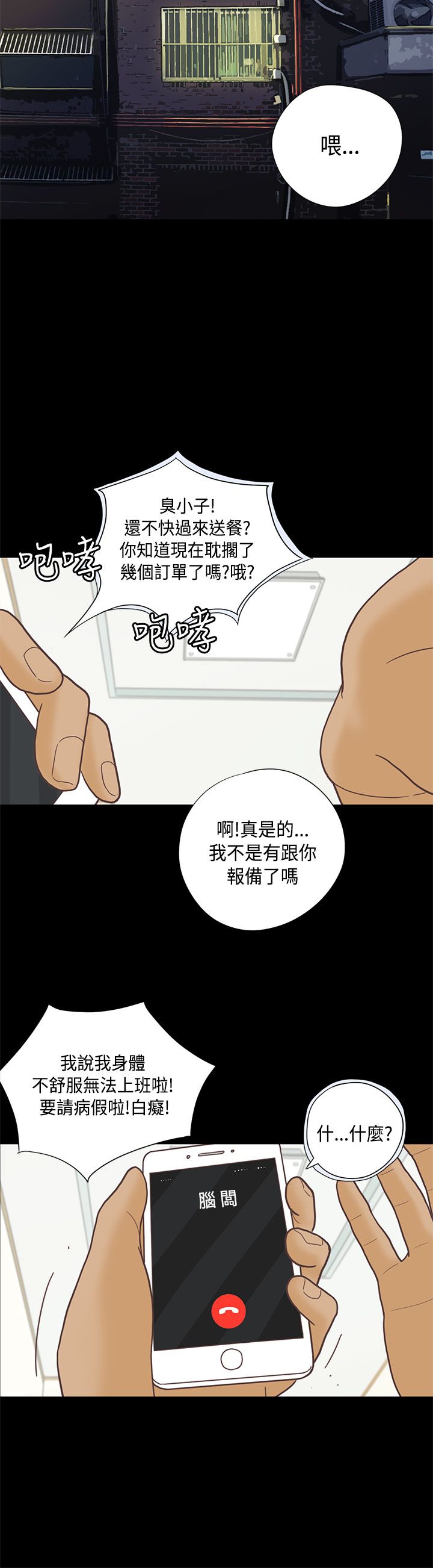 第8章：感恩3