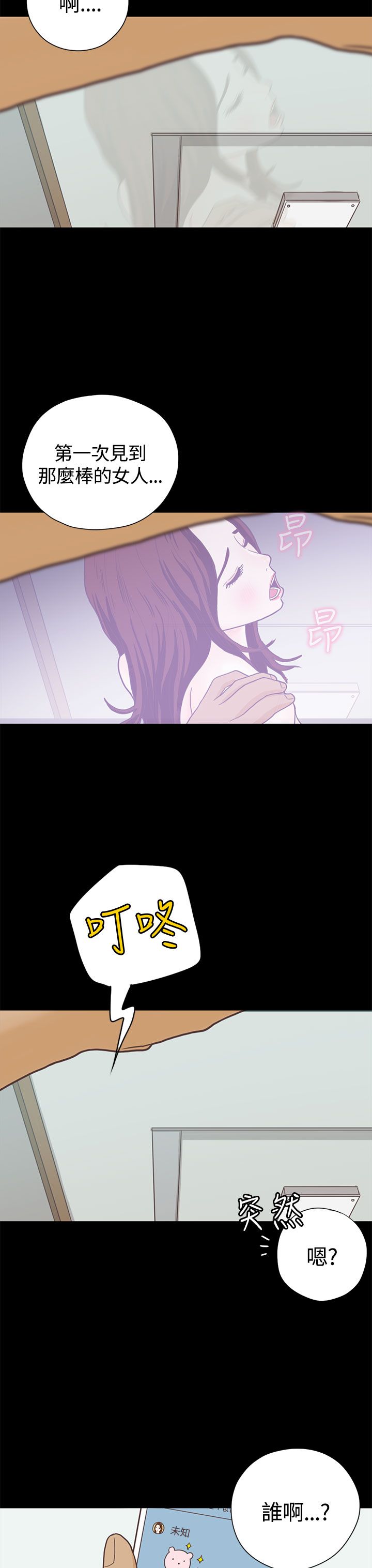 第7章：送餐12