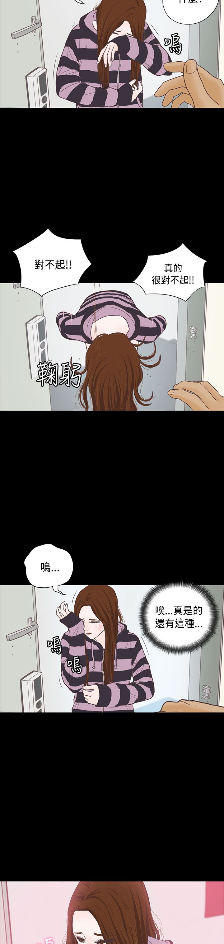 第8章：感恩10