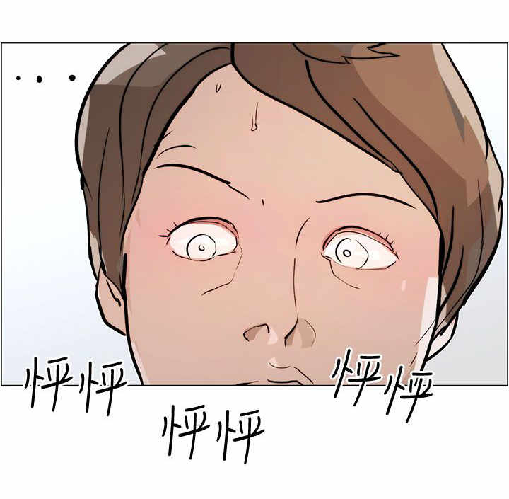 第5章：结婚11