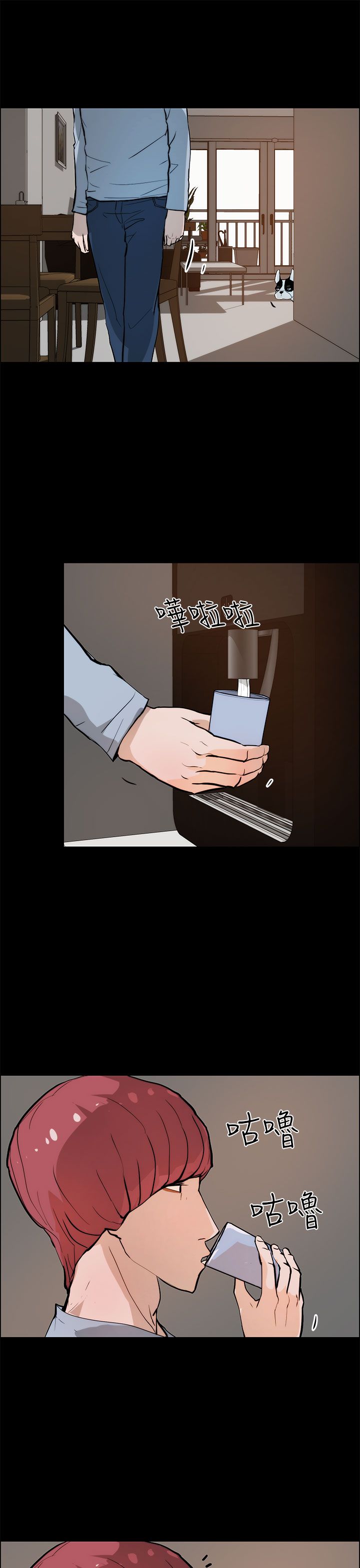 第29章：危险2