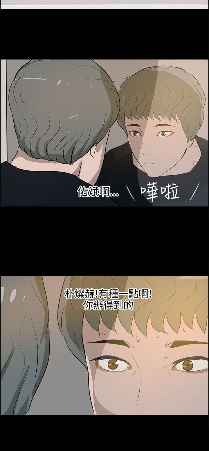 第33章：停车场7