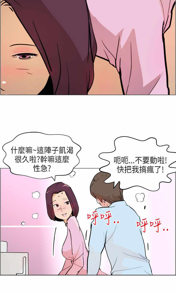 第5章：结婚13
