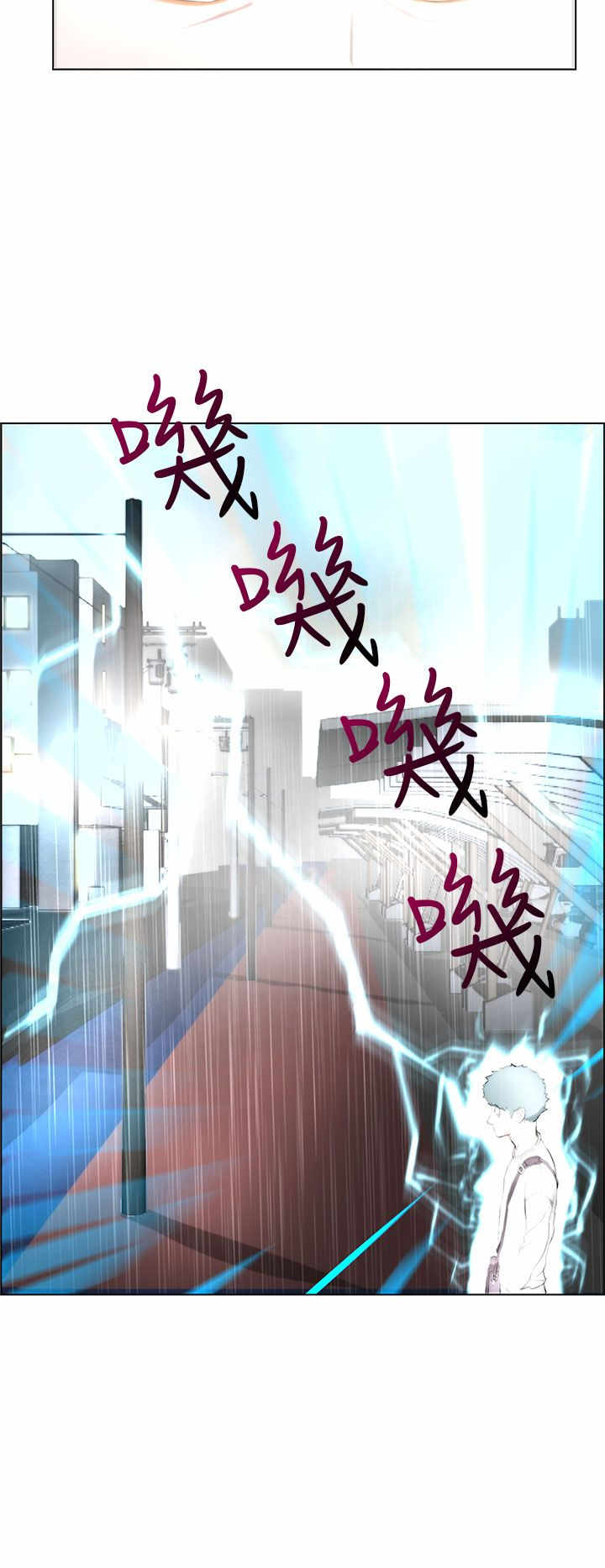 第1章：雷击12
