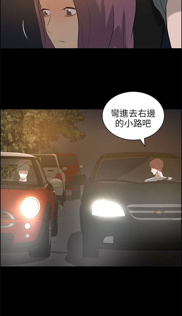 第34章：一起去16