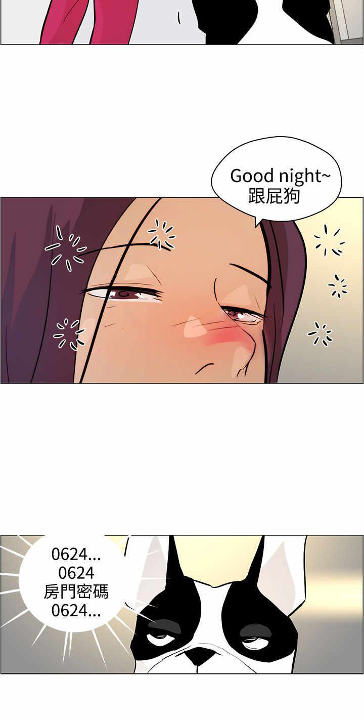 第6章：忘不了20