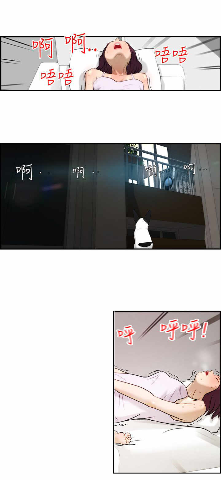 第3章：流浪12