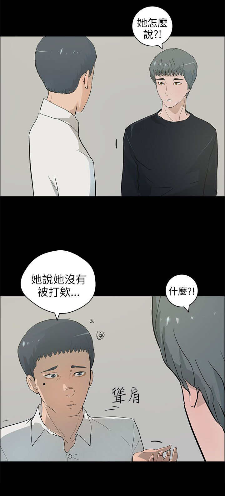 第31章：搜寻7