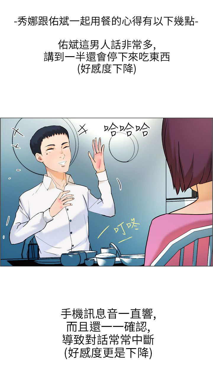 第11章：做卫生11