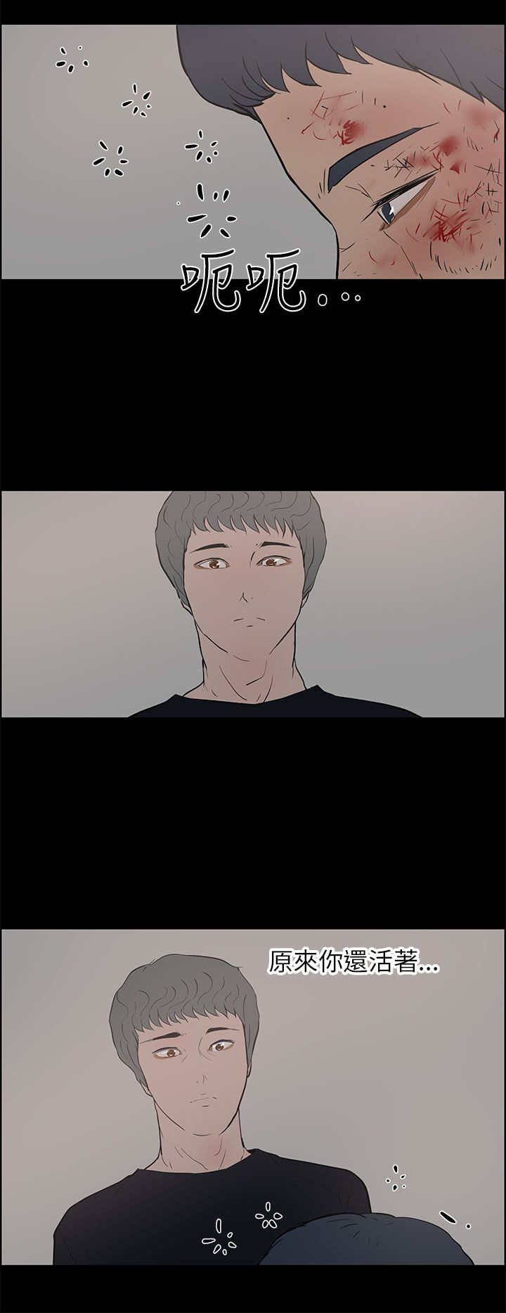 第35章：逃离13