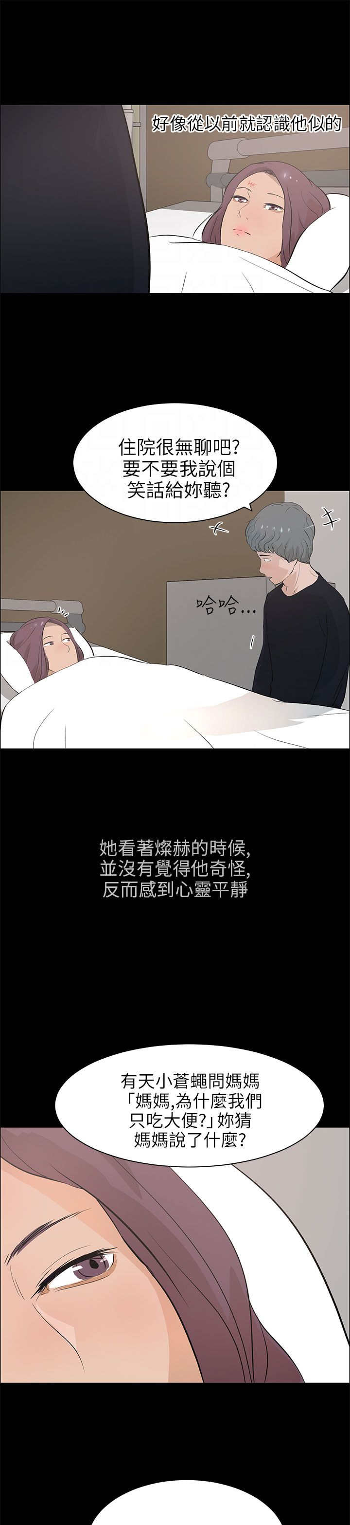第31章：搜寻20