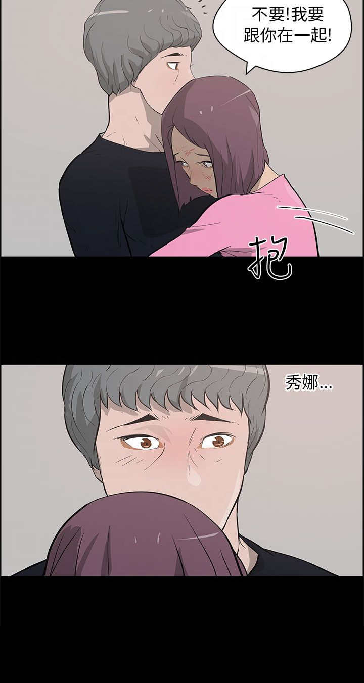 第37章：中箭5