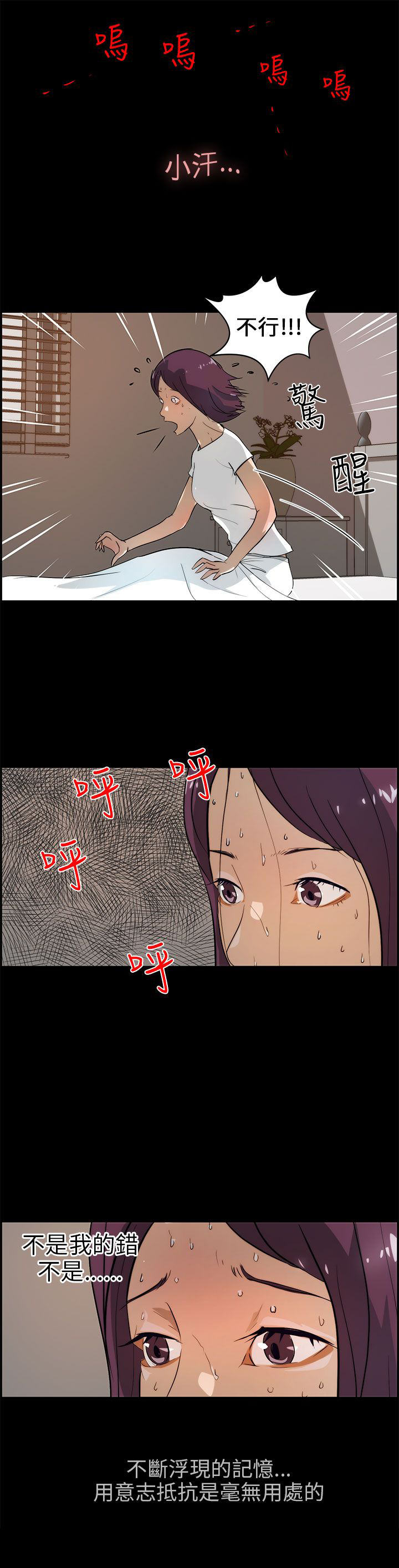 第24章：纪念币6