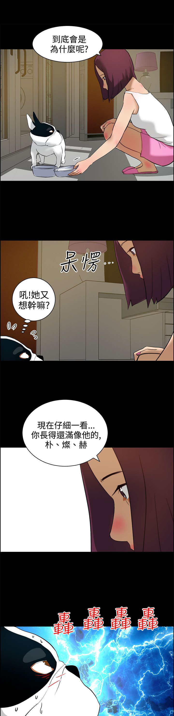 第16章：阴谋6