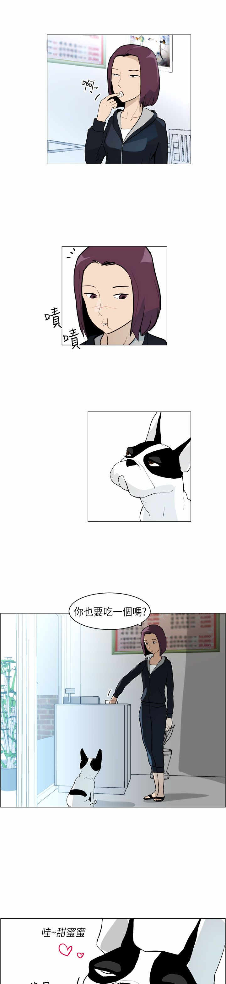 第4章：跟随8