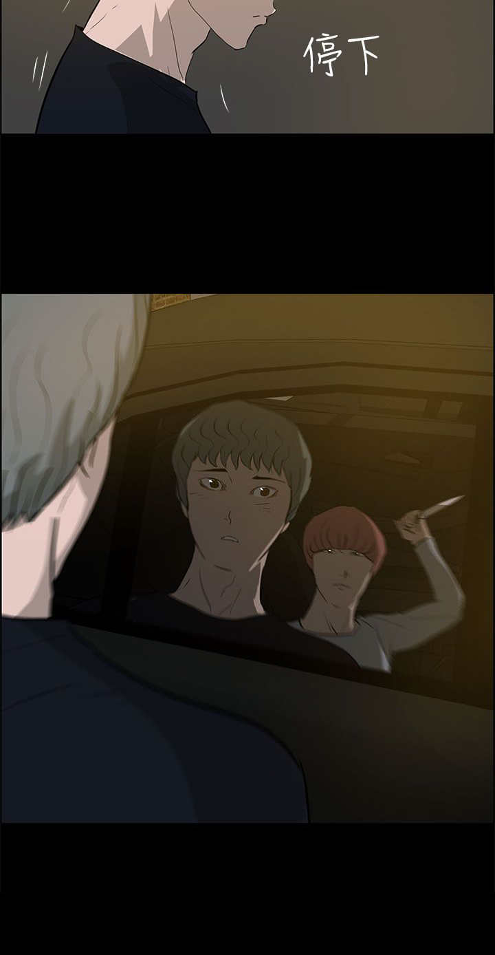 第33章：停车场1