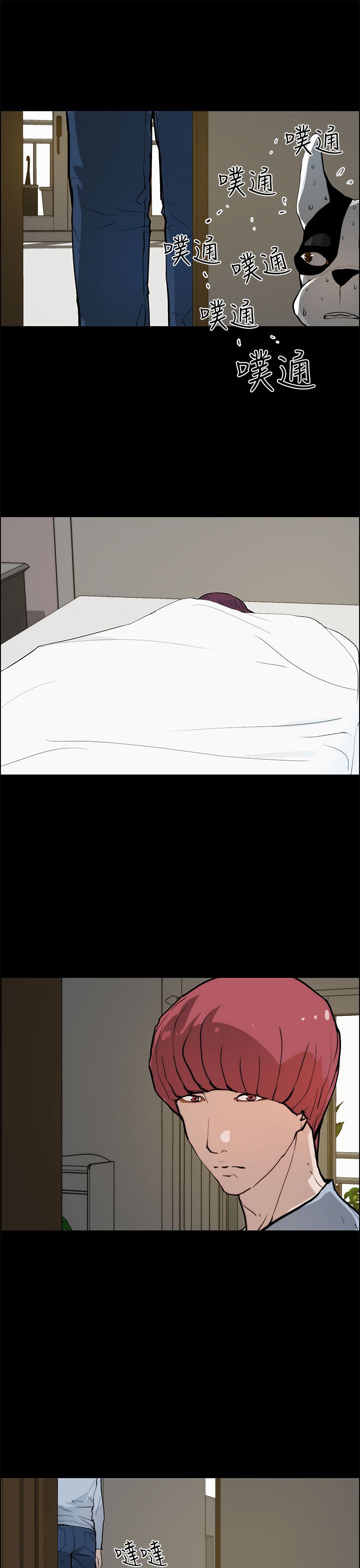 第29章：危险0
