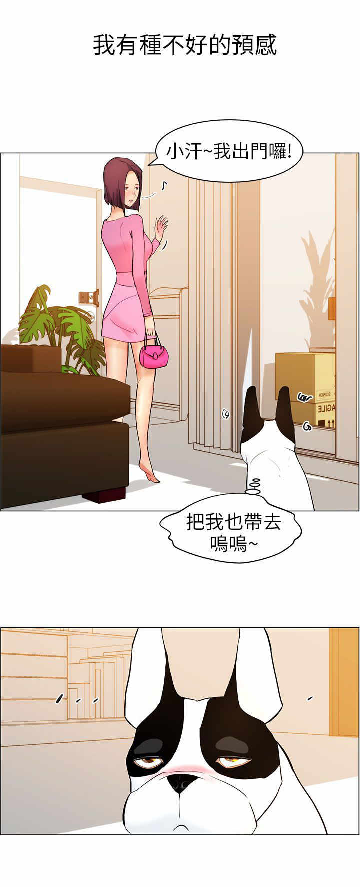 第10章：洗澡14