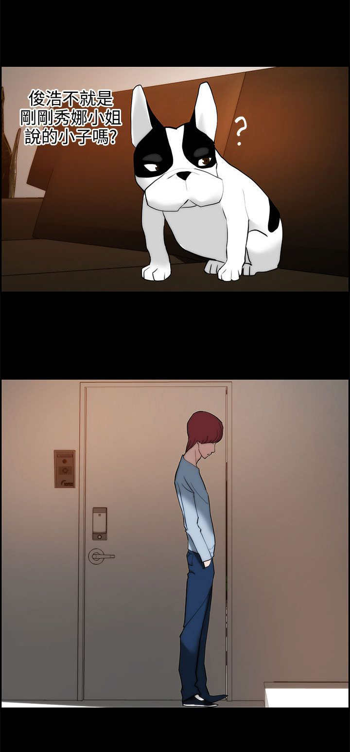 第19章：烦恼12