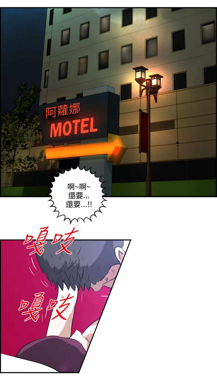 第2章：女神11