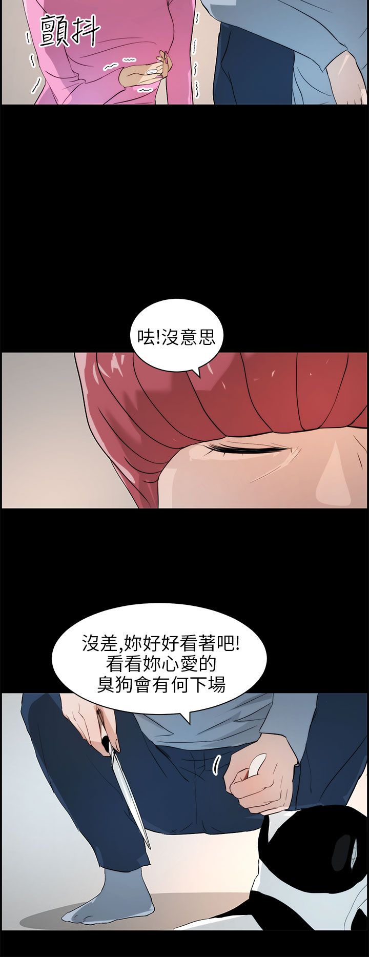 第22章：抉择9