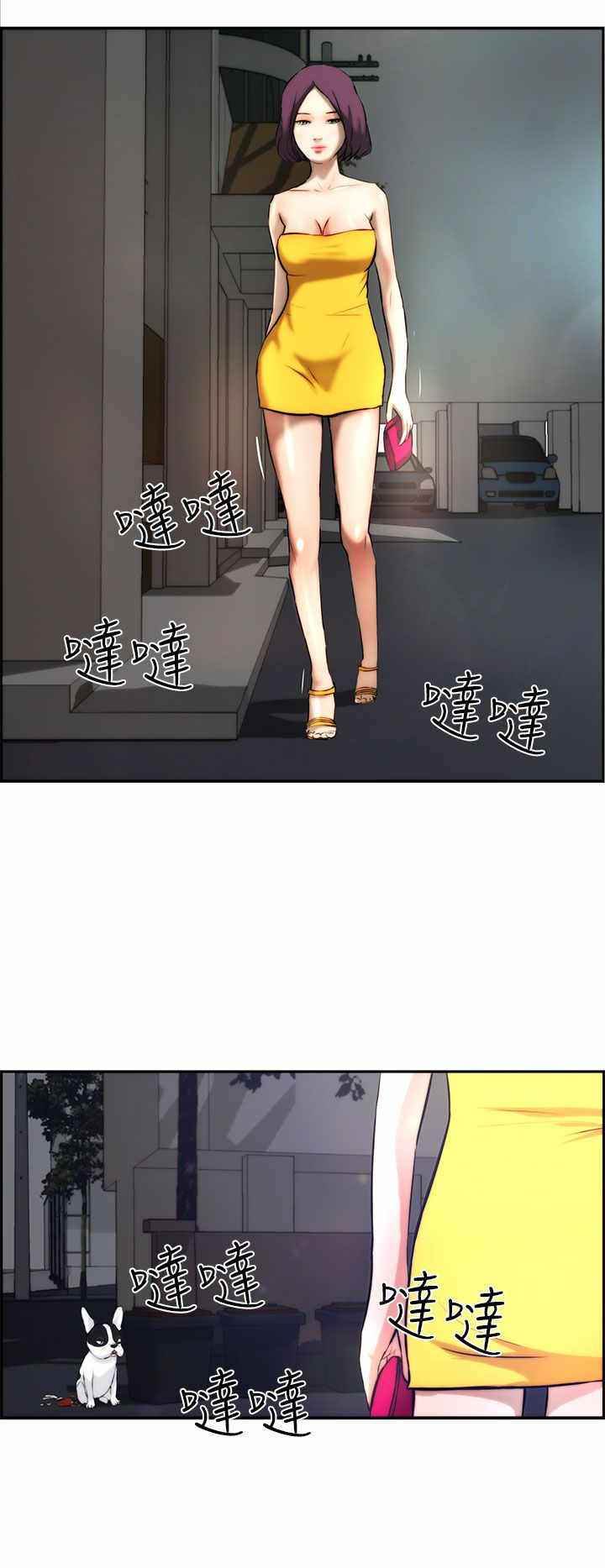 第2章：女神5