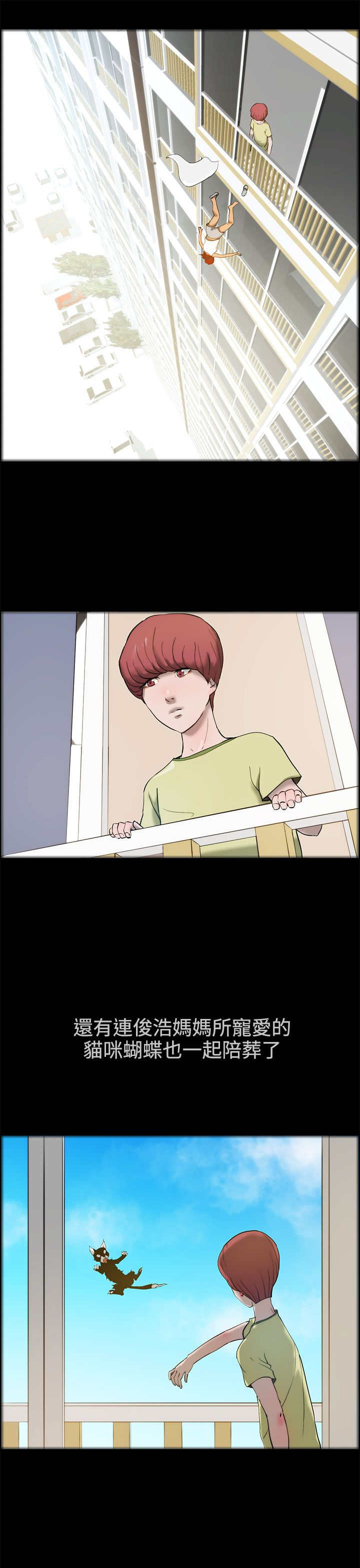 第13章：错觉4