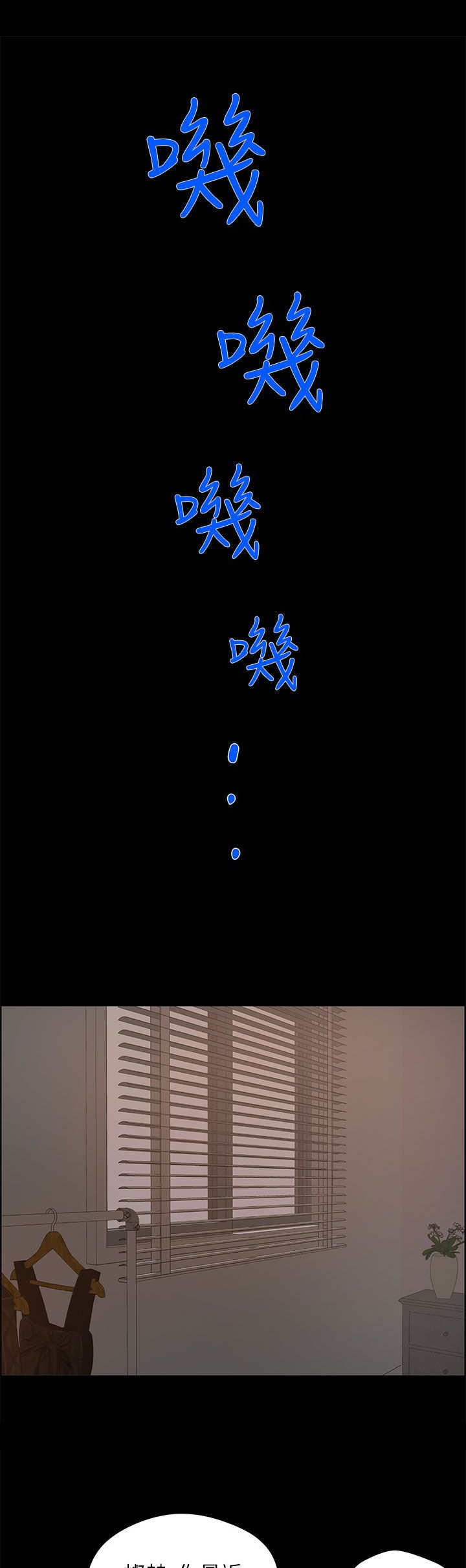 第40章：完结7