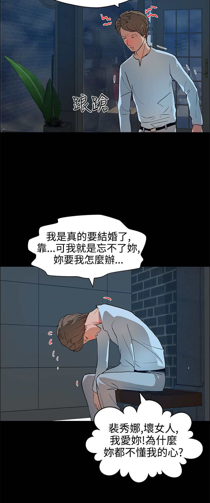 第17章：杀心21