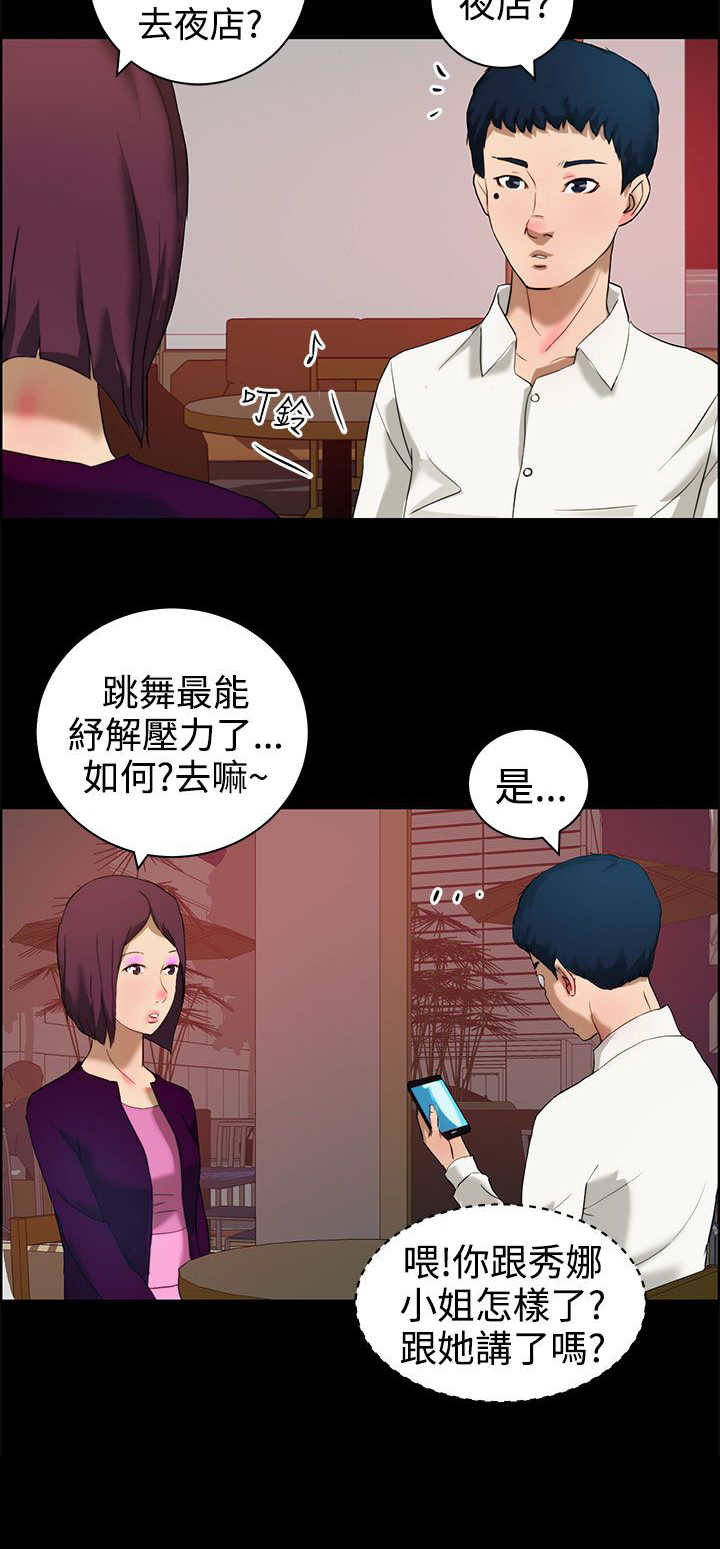 第15章：假设3