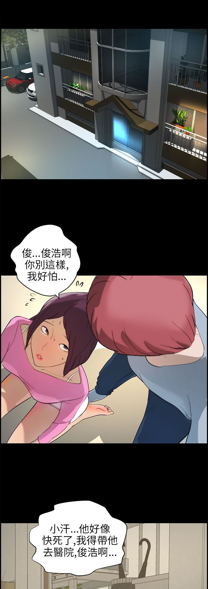 第22章：抉择0