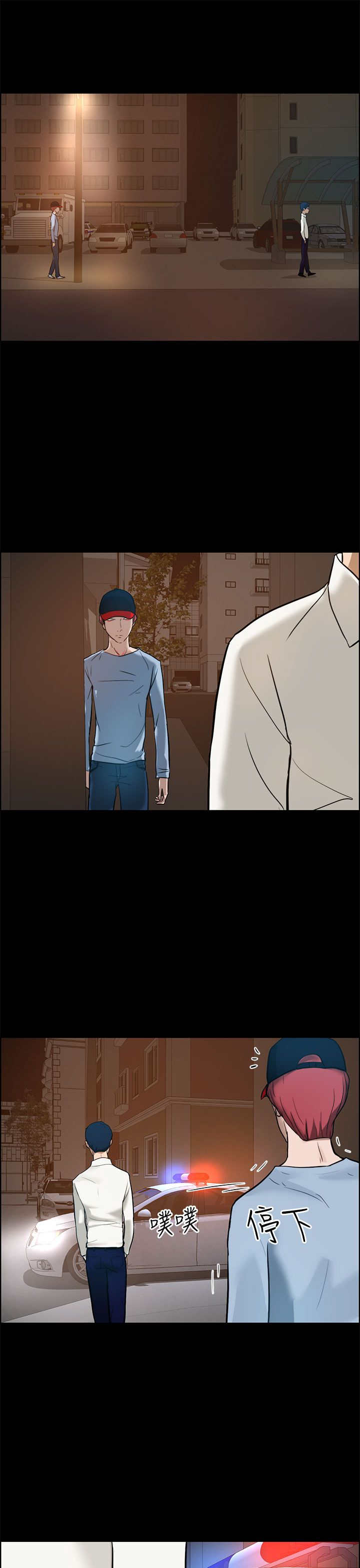 第16章：阴谋0