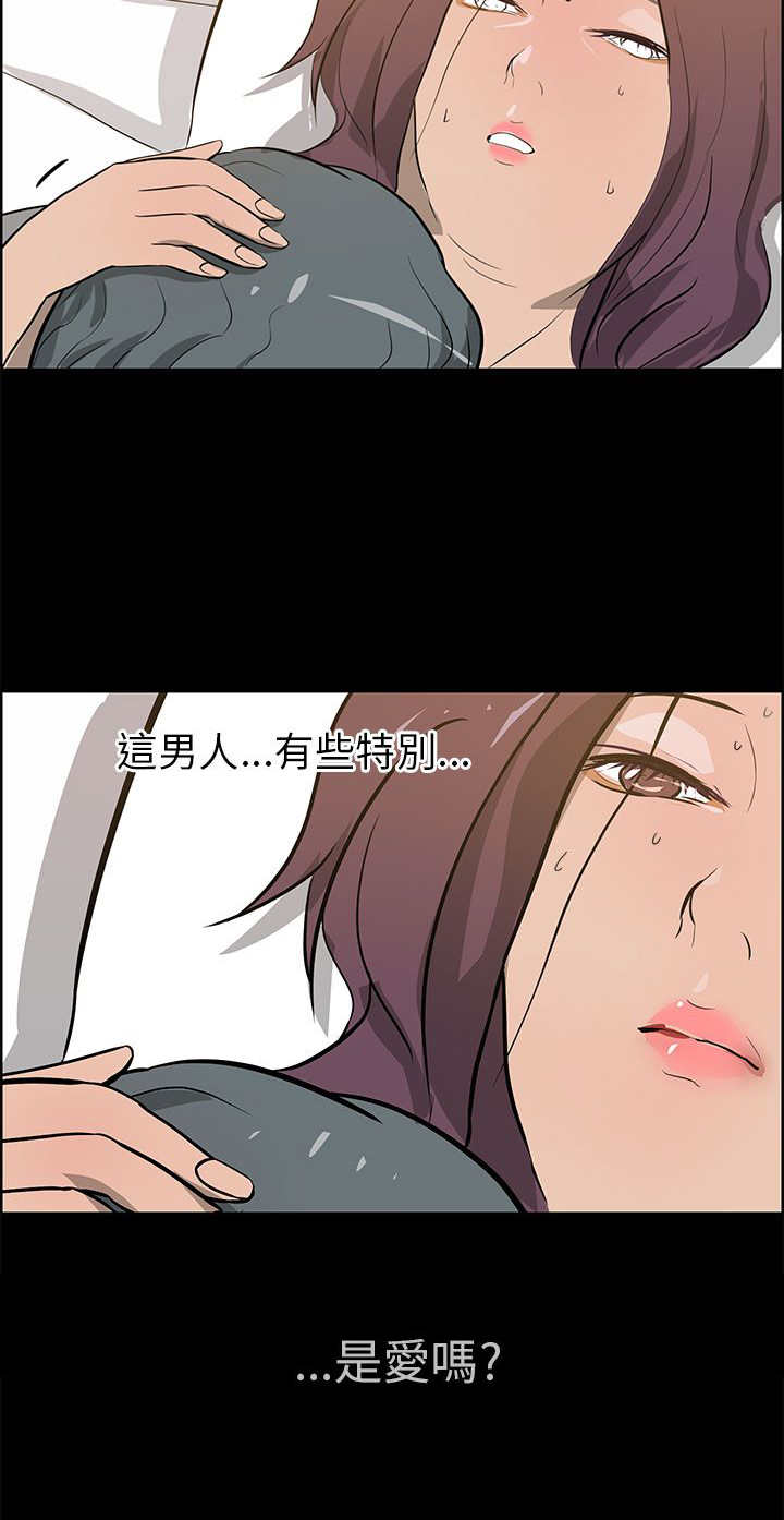 第34章：一起去10