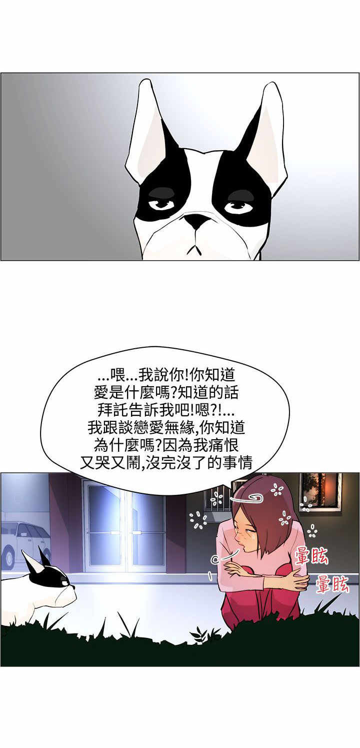 第6章：忘不了18